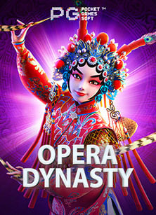 ผล บา ส ซีเกมส์ สด กับวิธีเล่นที่ต้องรู้จัก